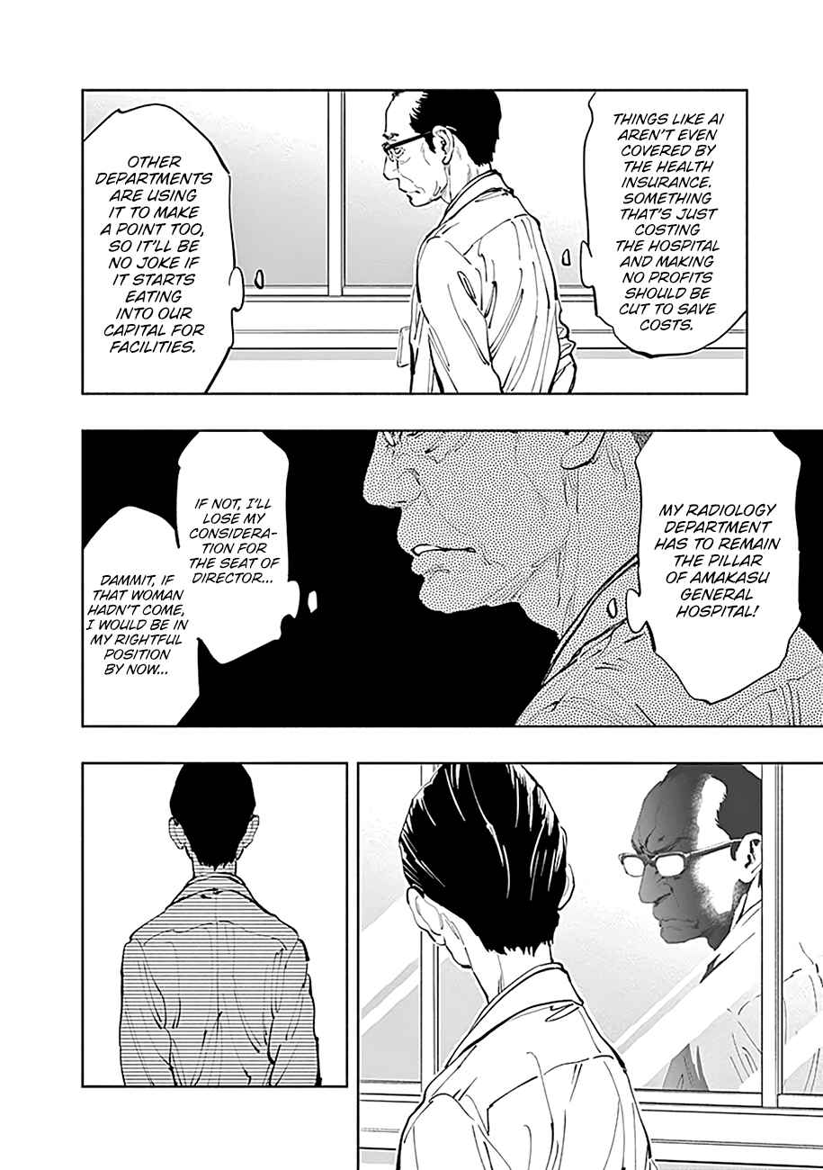Radiation House Chapter 31 - Page 7