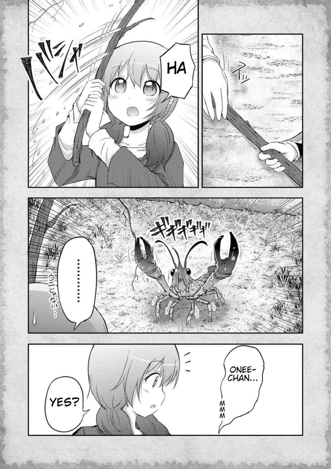 Tensei Shitara Akari dake ga Slime Datta Ken Chapter 6.5 - Page 15