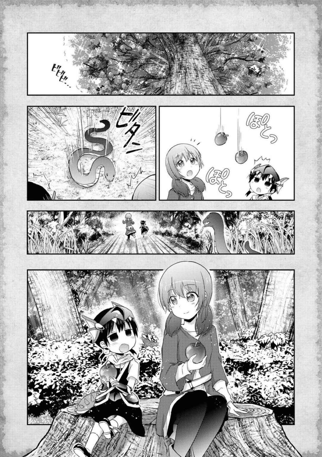 Tensei Shitara Akari dake ga Slime Datta Ken Chapter 6.5 - Page 9