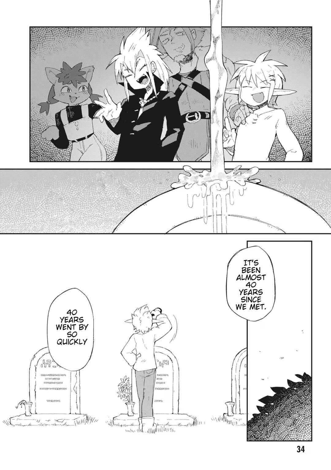 Ishuzoku Reviewers Chapter 65 - Page 17