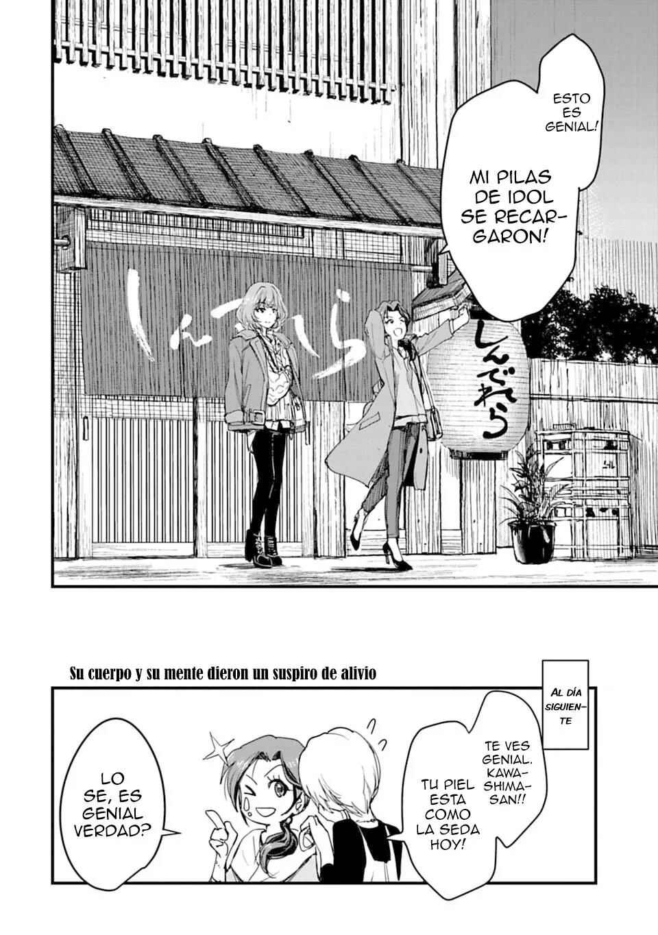 THE iDOLM@STER Cinderella Girls - After20 Chapter 2 - Page 22