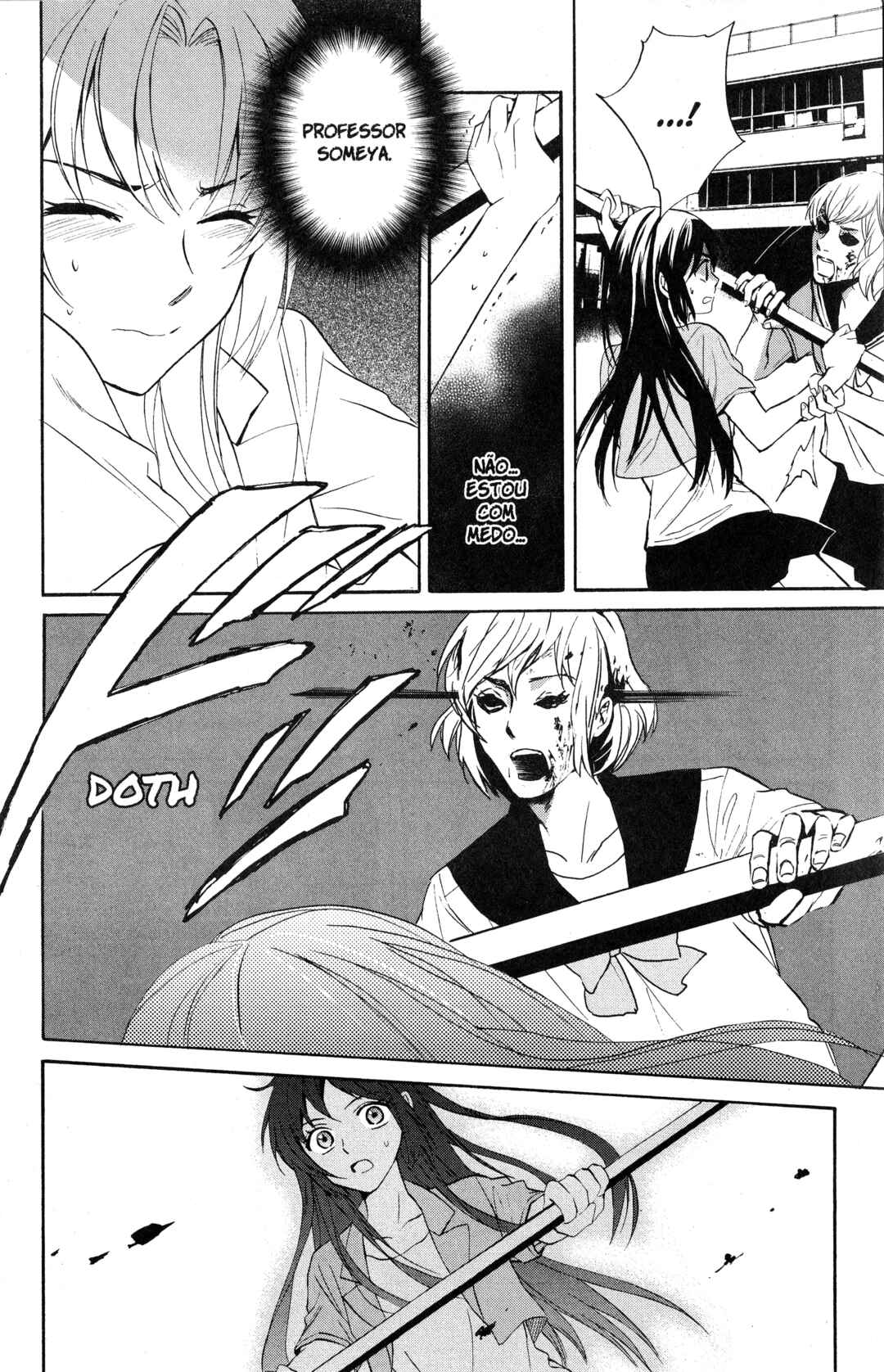 Tokyo Summer of the Dead Chapter 5 - Page 16