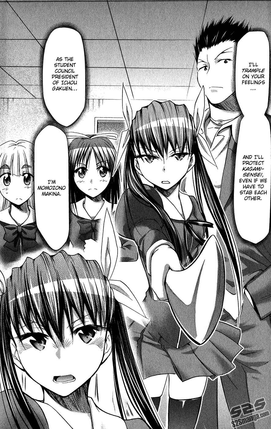 Denpa Kyoushi Chapter 137 - Page 23