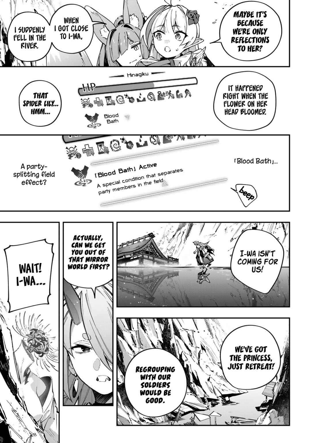Destiny Unchain Online: Kyuuketsuki Shoujo to Natte, Yagate 'Aka no Maou' to Yobareru You ni Narimashita Chapter 101 - Page 4