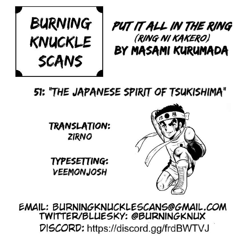 Ring ni Kakero Chapter 52 - Page 23