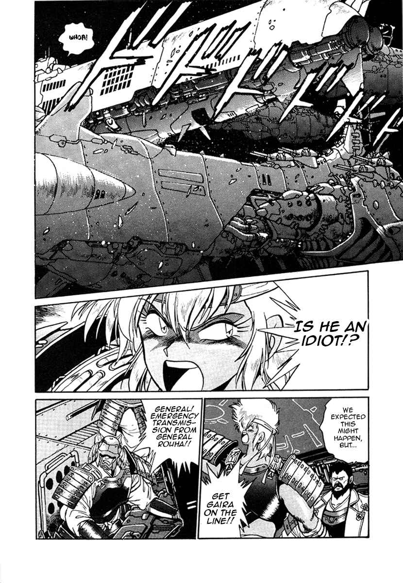 Ginga Sengoku Gunyuuden Rai Chapter 19 - Page 11