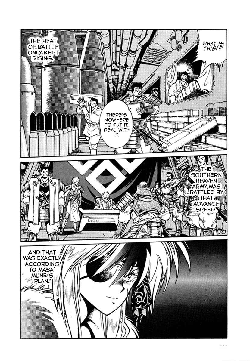 Ginga Sengoku Gunyuuden Rai Chapter 19 - Page 15