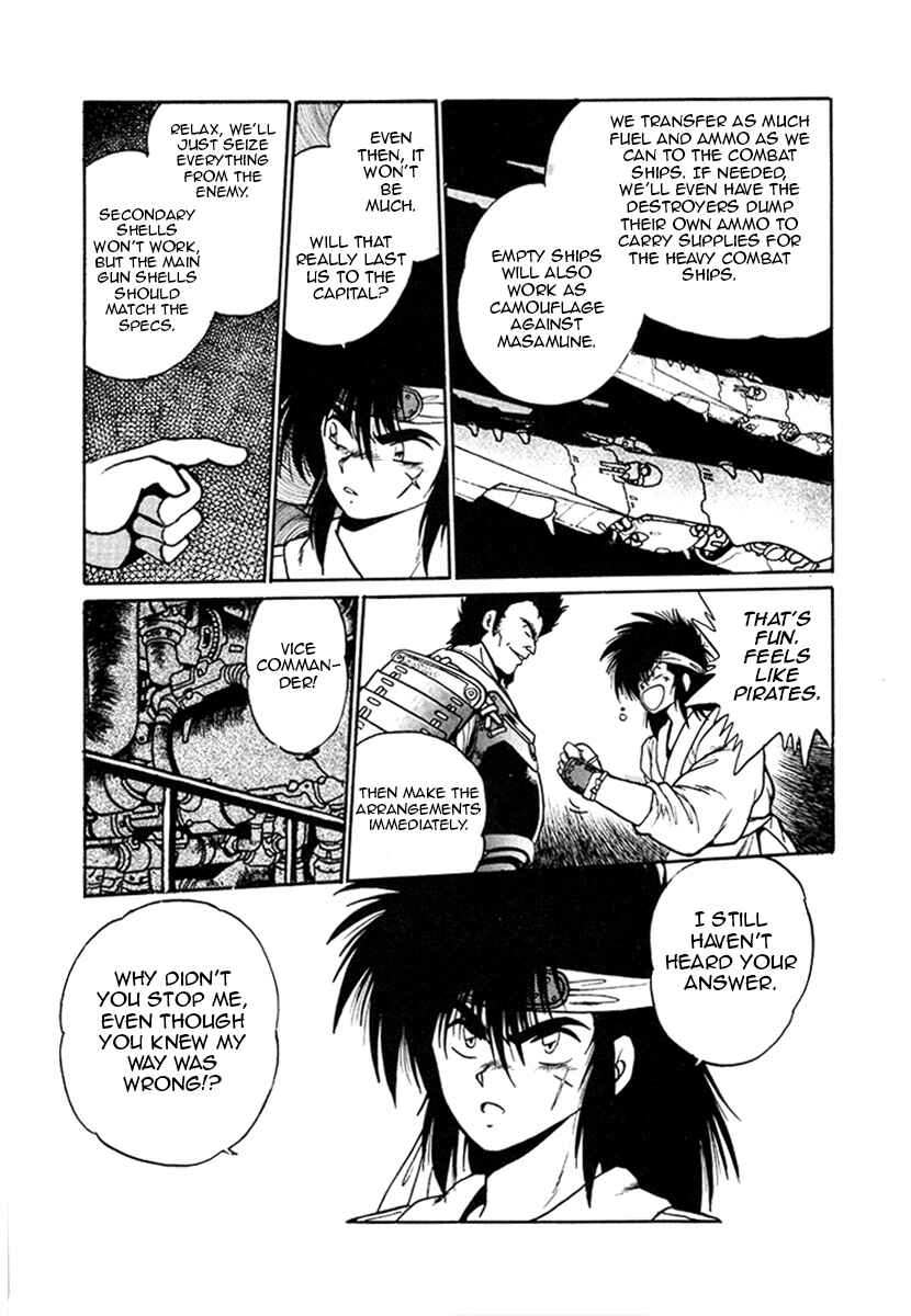 Ginga Sengoku Gunyuuden Rai Chapter 19 - Page 3