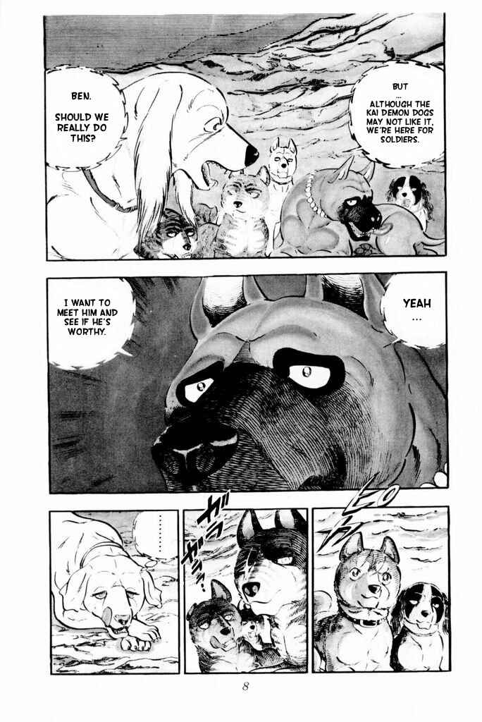 Silver Fang – The Shooting Star Gin – Chapter 14 - Page 12