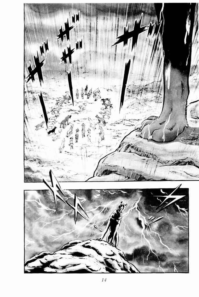 Silver Fang – The Shooting Star Gin – Chapter 14 - Page 17