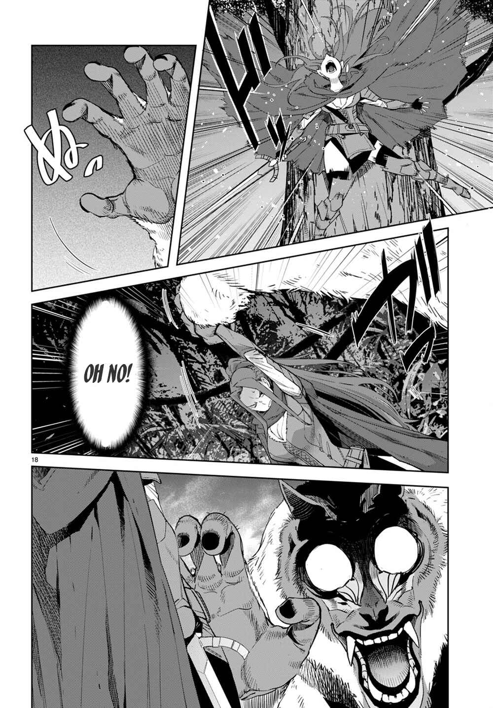 Game of Familia - Kazoku Senki Chapter 40 - Page 18