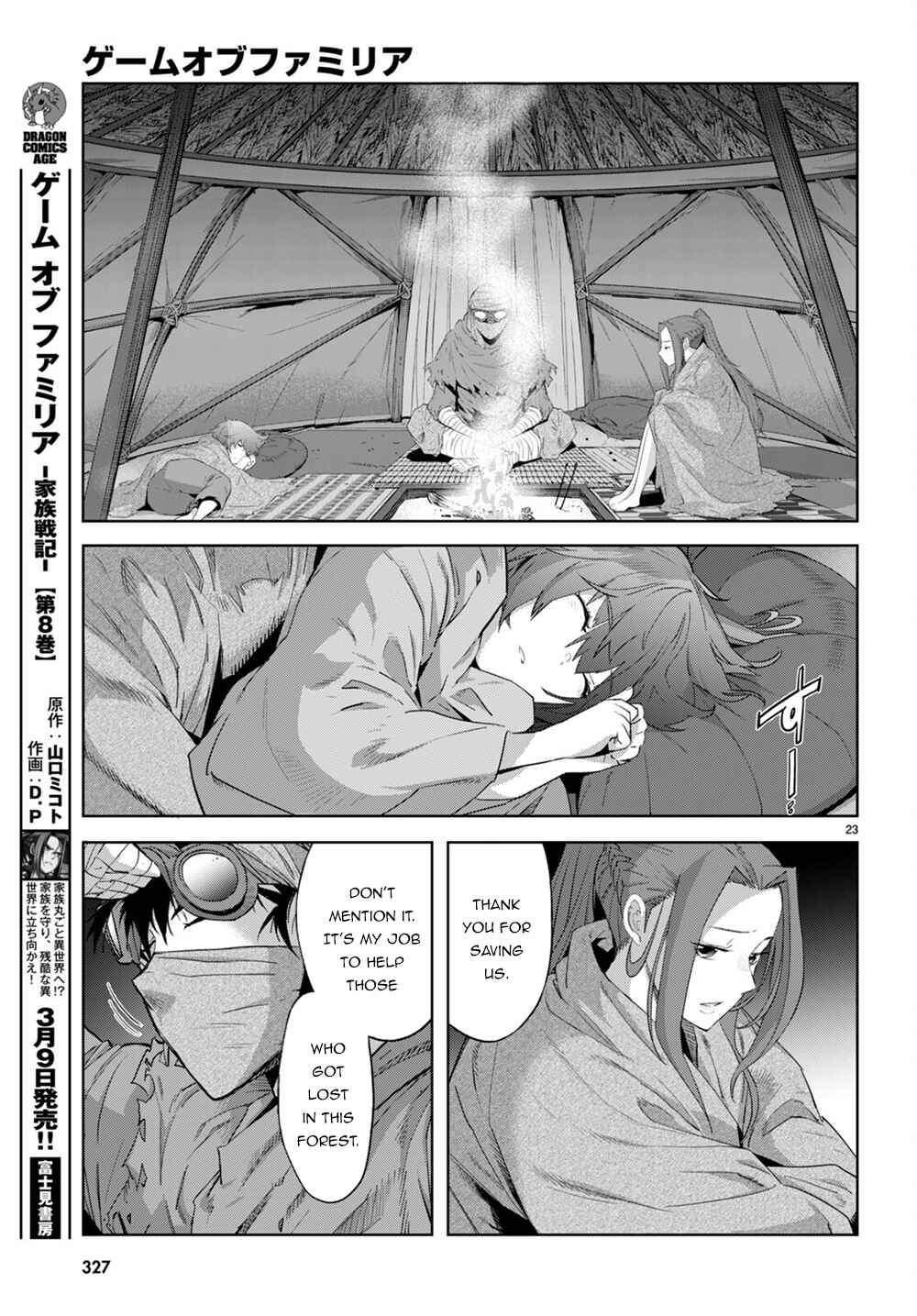 Game of Familia - Kazoku Senki Chapter 40 - Page 23