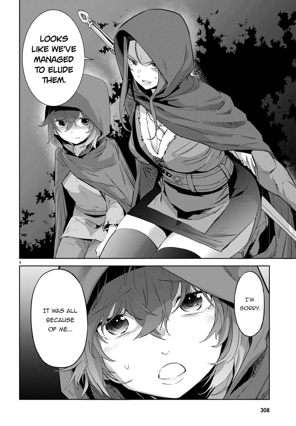 Game of Familia - Kazoku Senki Chapter 40 - Page 5