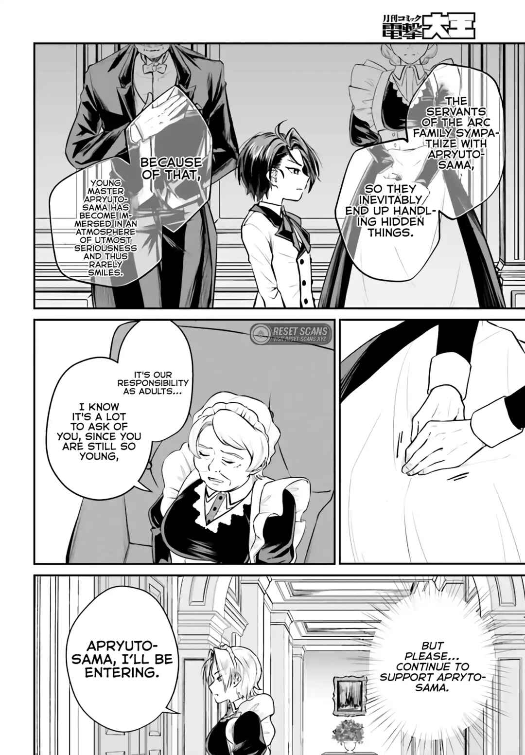 Akuyaku Kizoku to shite Hitsuyou na Sore Chapter 3.2 - Page 9