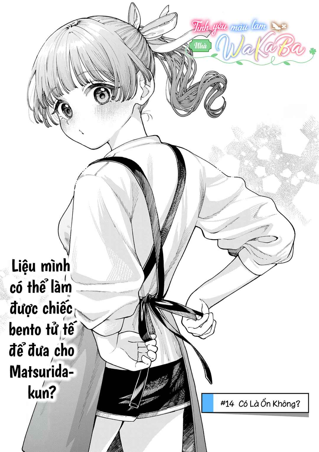 Wakaba-san Chi no Aoi Koi Chapter 14 - Page 1