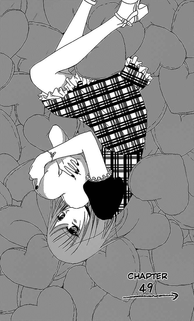 Cheeky Brat Chapter 49 - Page 1
