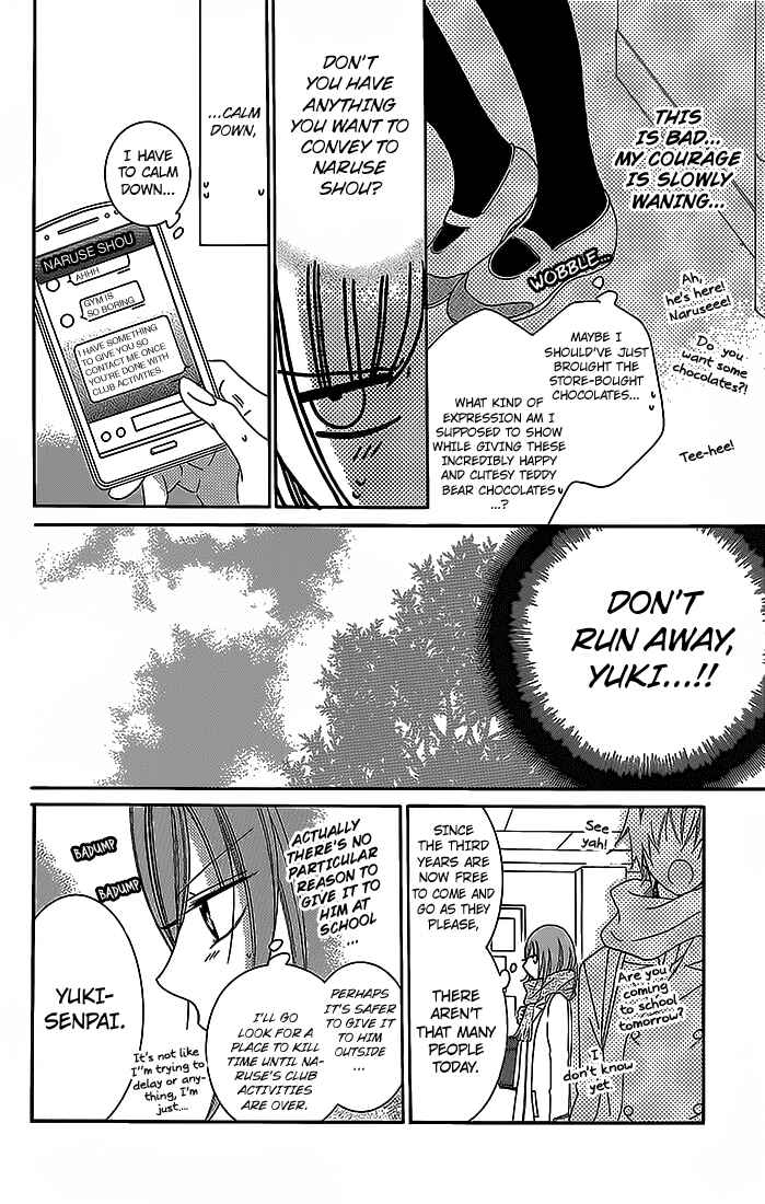 Cheeky Brat Chapter 49 - Page 18