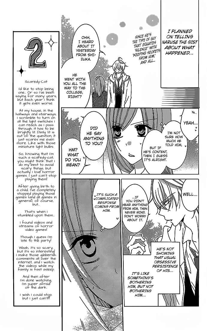Cheeky Brat Chapter 49 - Page 7
