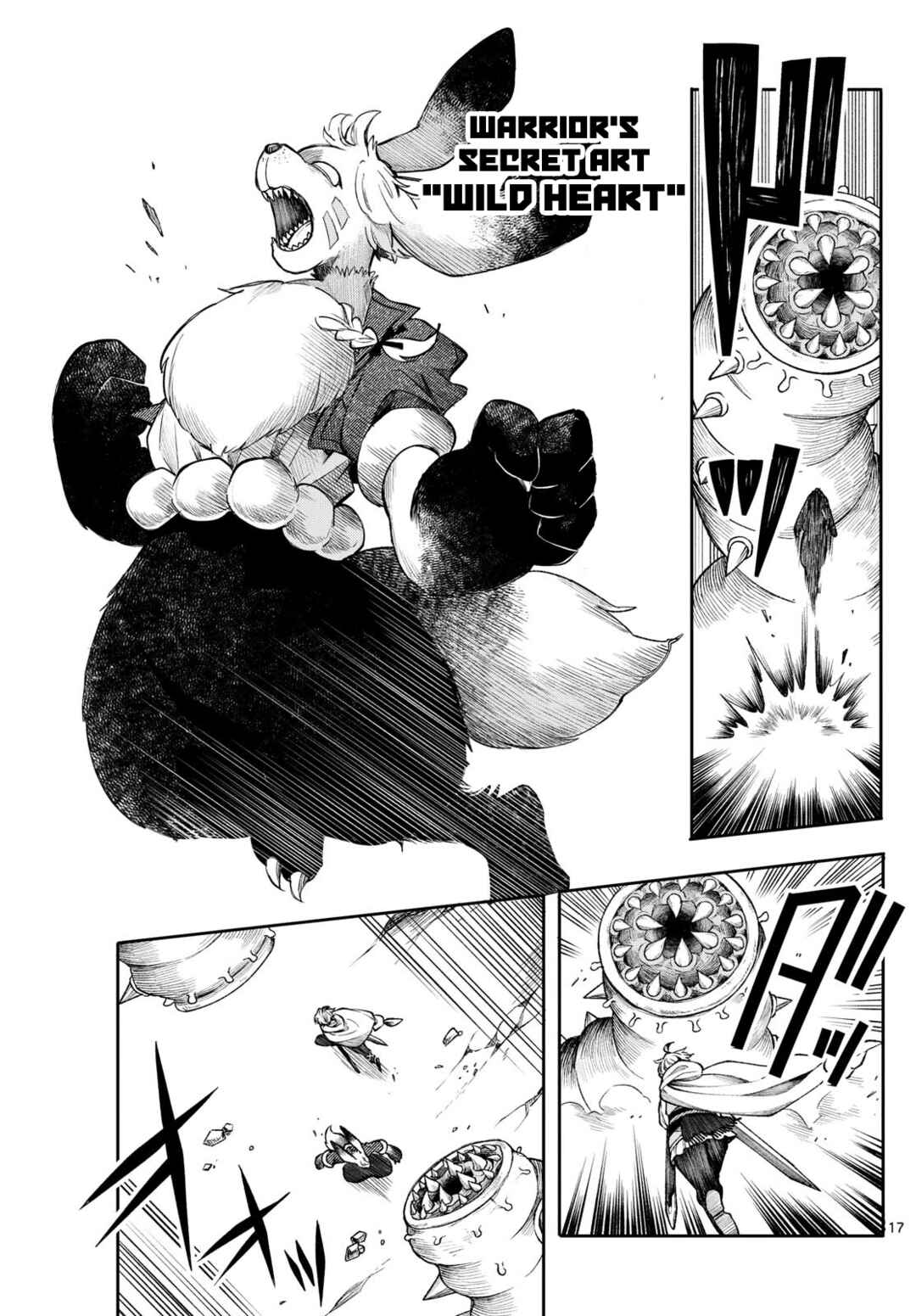 Kaiten no Albus Chapter 41 - Page 17