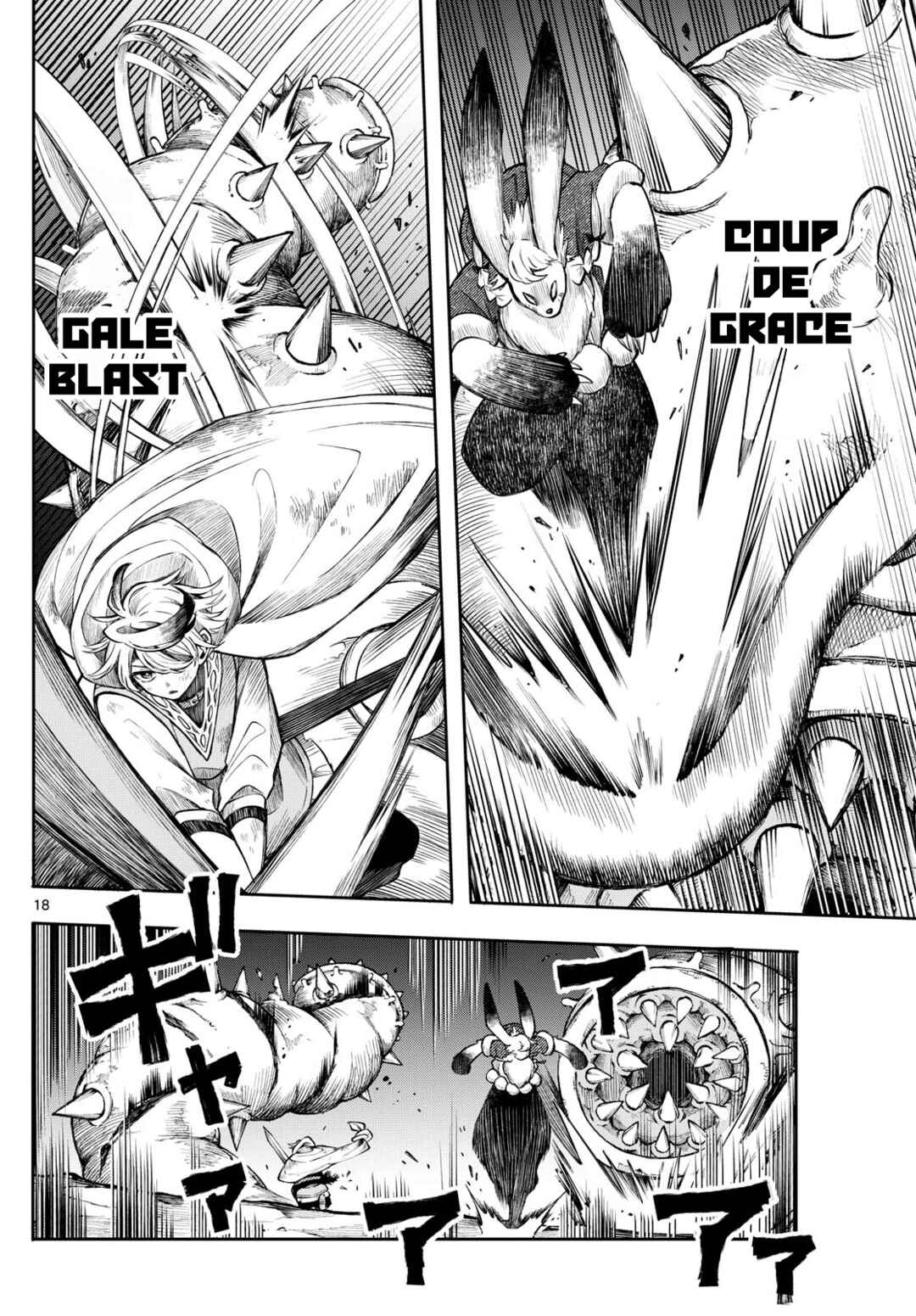 Kaiten no Albus Chapter 41 - Page 18