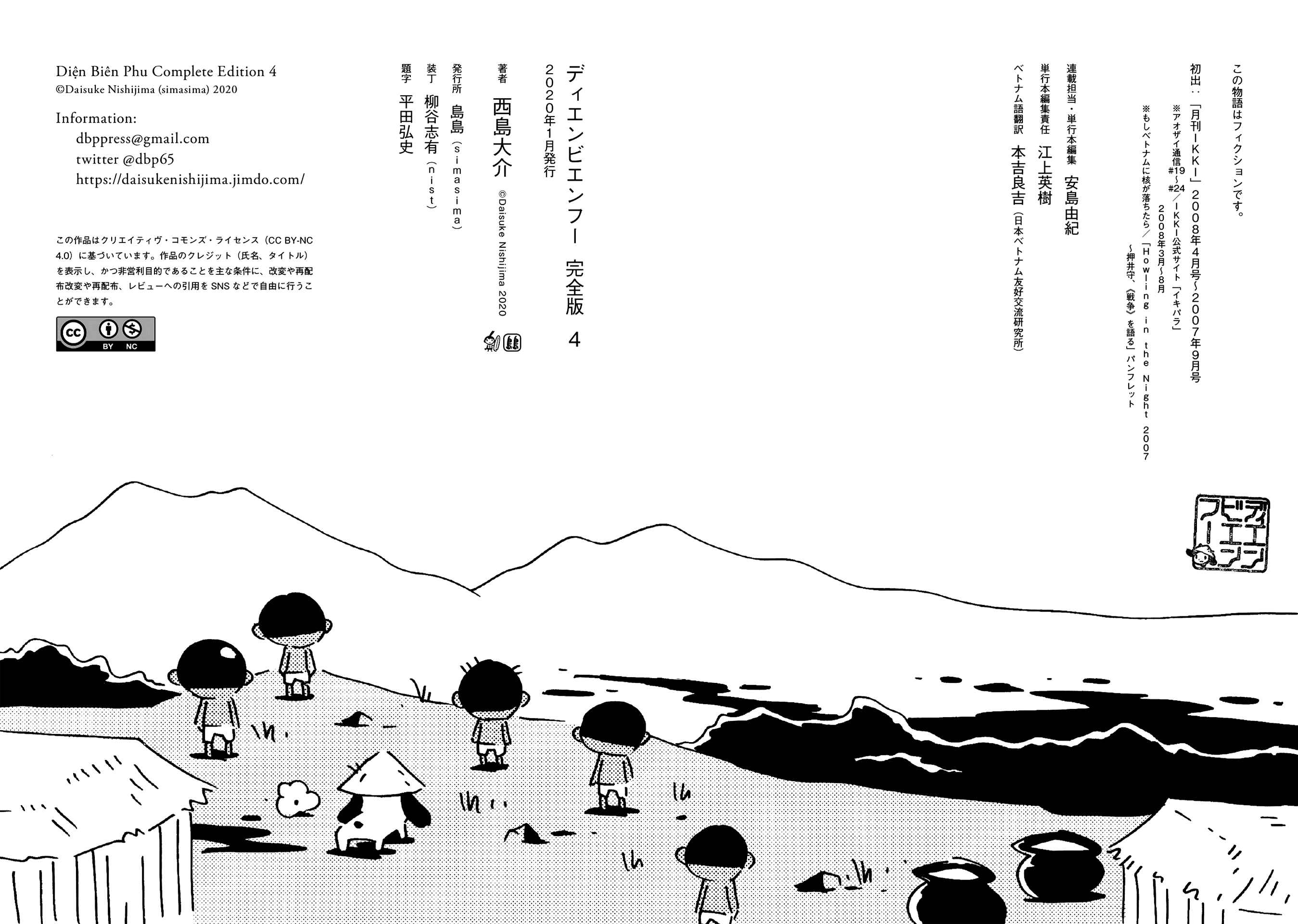 Dien Bien Phu Chapter 24 - Page 43