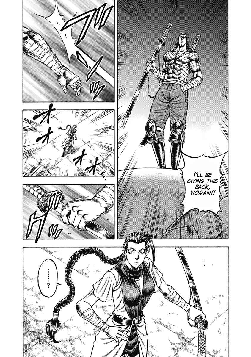 Otokojuku Gaiden - Akashi Gouji Chapter 28 - Page 17