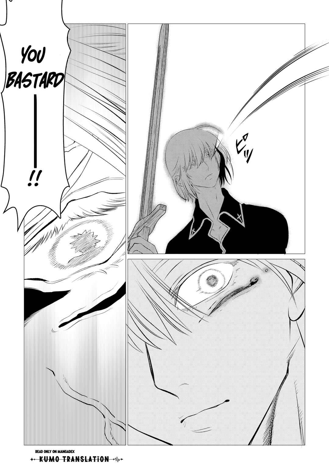 Shukuteki no Ie no Toushu wo Tsuma ni Moraimashita: Tsuma wa Karen de Hakanakute Yasashikute Kashikokute Kawaikute Saikou desu Chapter 1 - Page 22