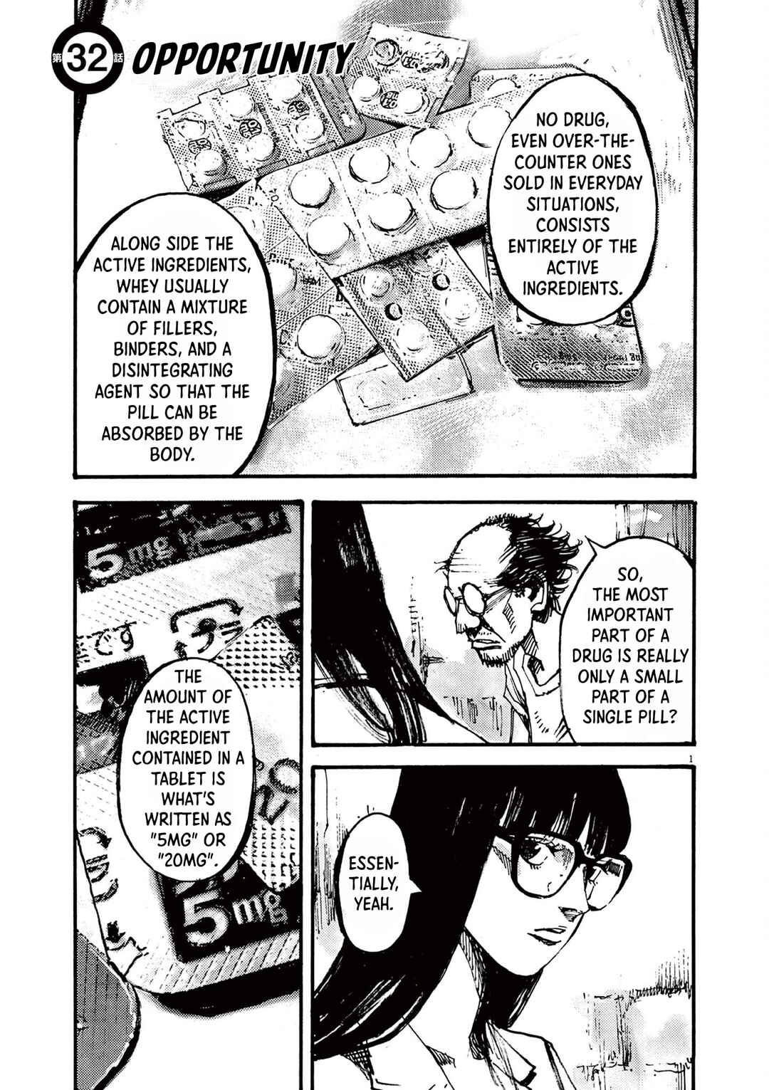 JUMBO MAX ~Hyper ED Yakumitsuzounin~ Chapter 32 - Page 1