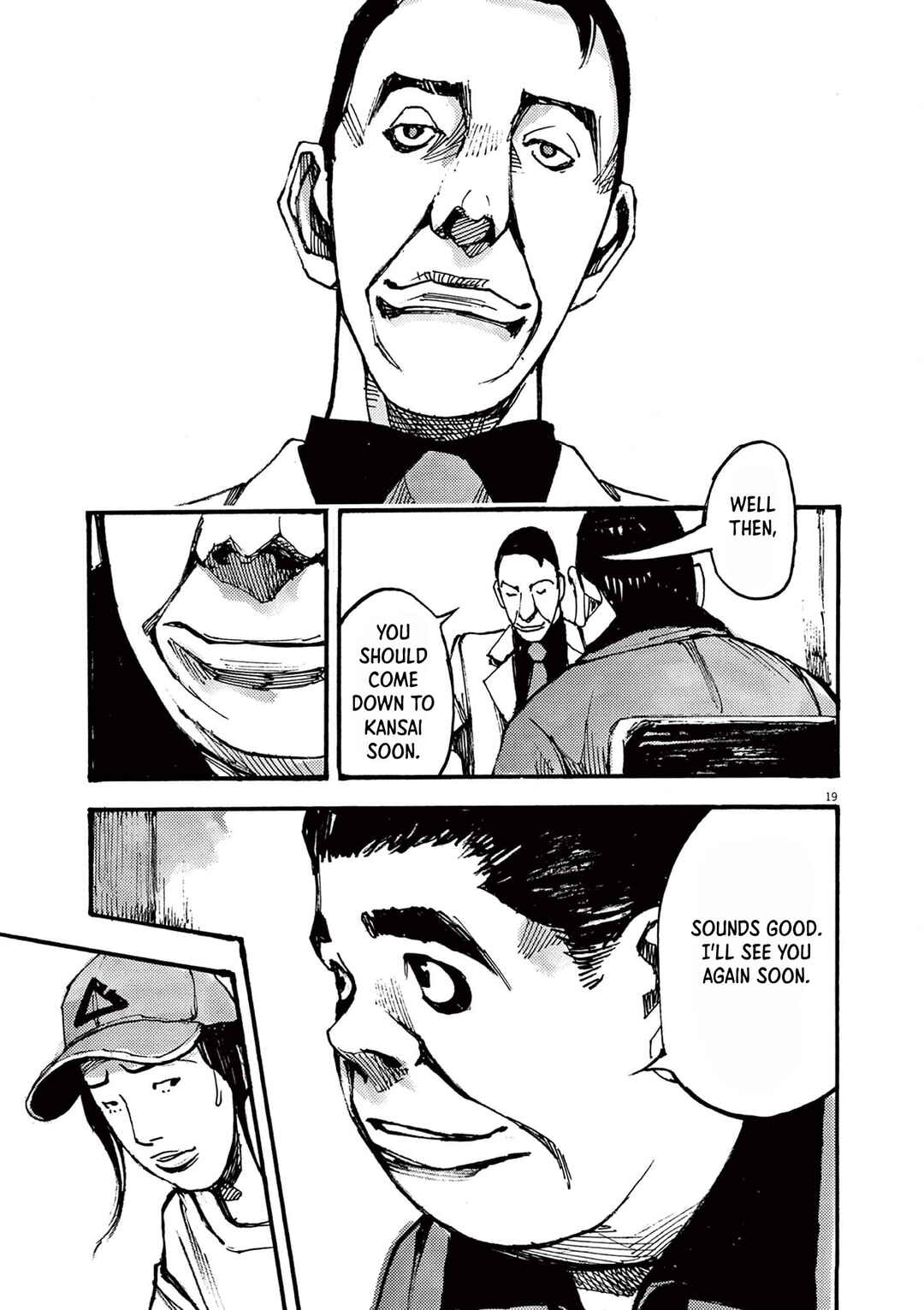 JUMBO MAX ~Hyper ED Yakumitsuzounin~ Chapter 32 - Page 19