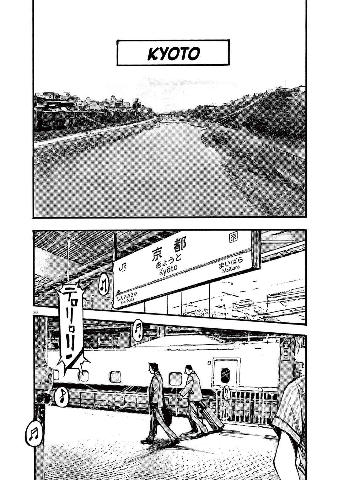 JUMBO MAX ~Hyper ED Yakumitsuzounin~ Chapter 32 - Page 20