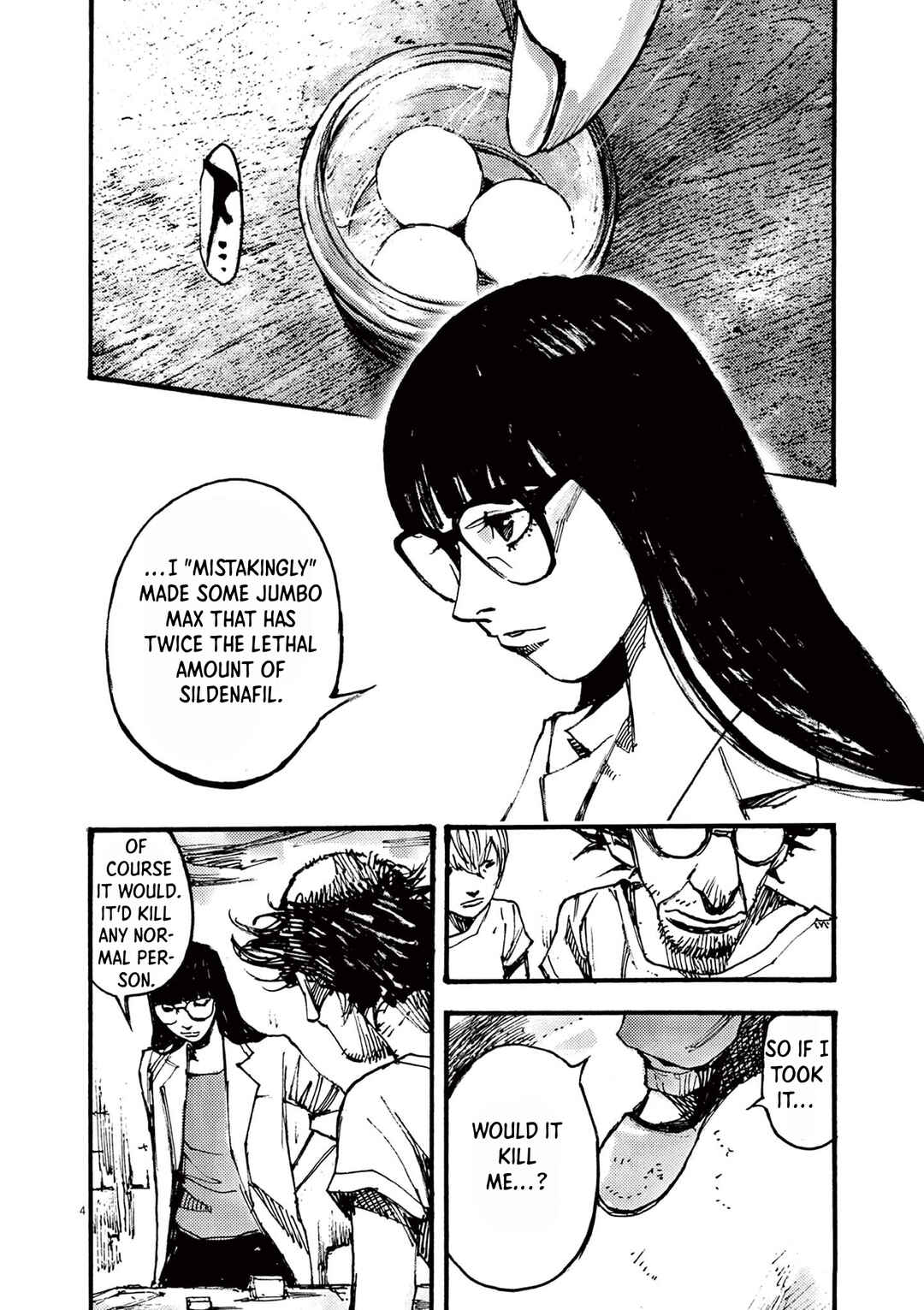 JUMBO MAX ~Hyper ED Yakumitsuzounin~ Chapter 32 - Page 4