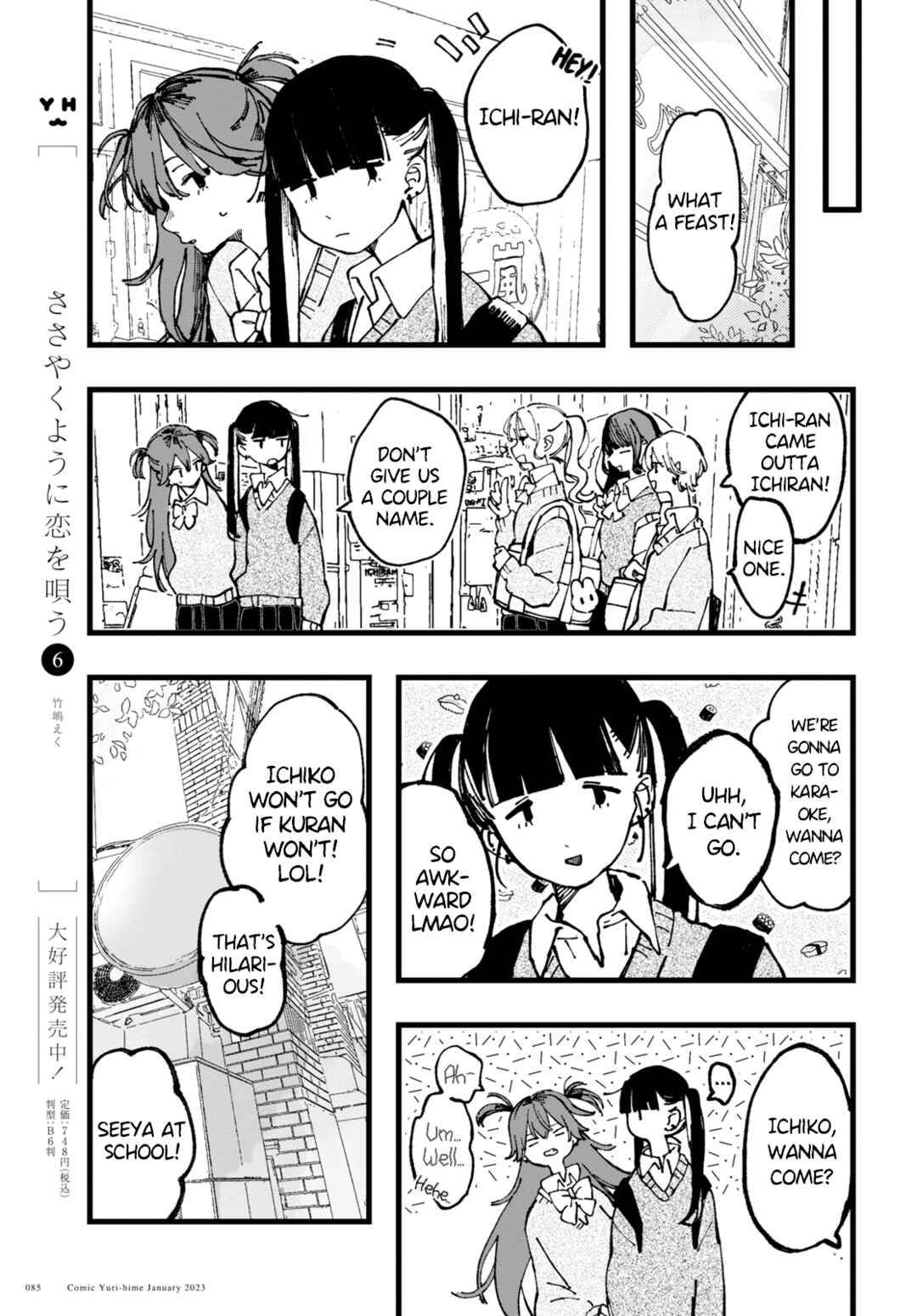Inkya Gyaru demo Ikigaritai! Chapter 1 - Page 14