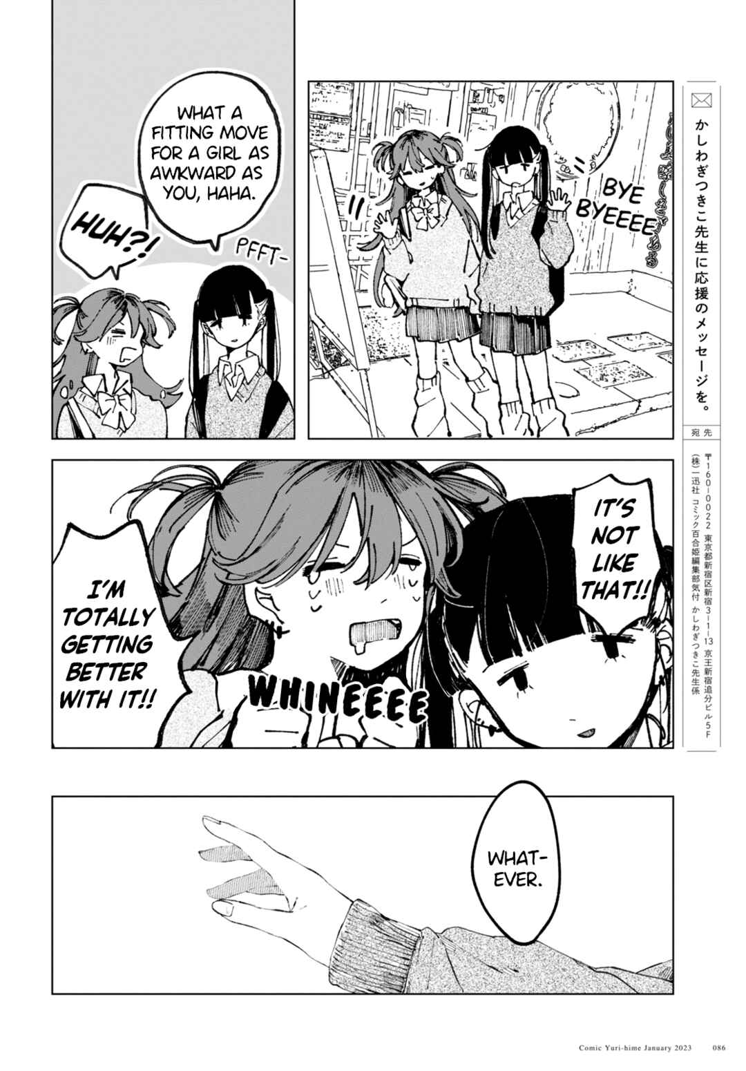 Inkya Gyaru demo Ikigaritai! Chapter 1 - Page 15