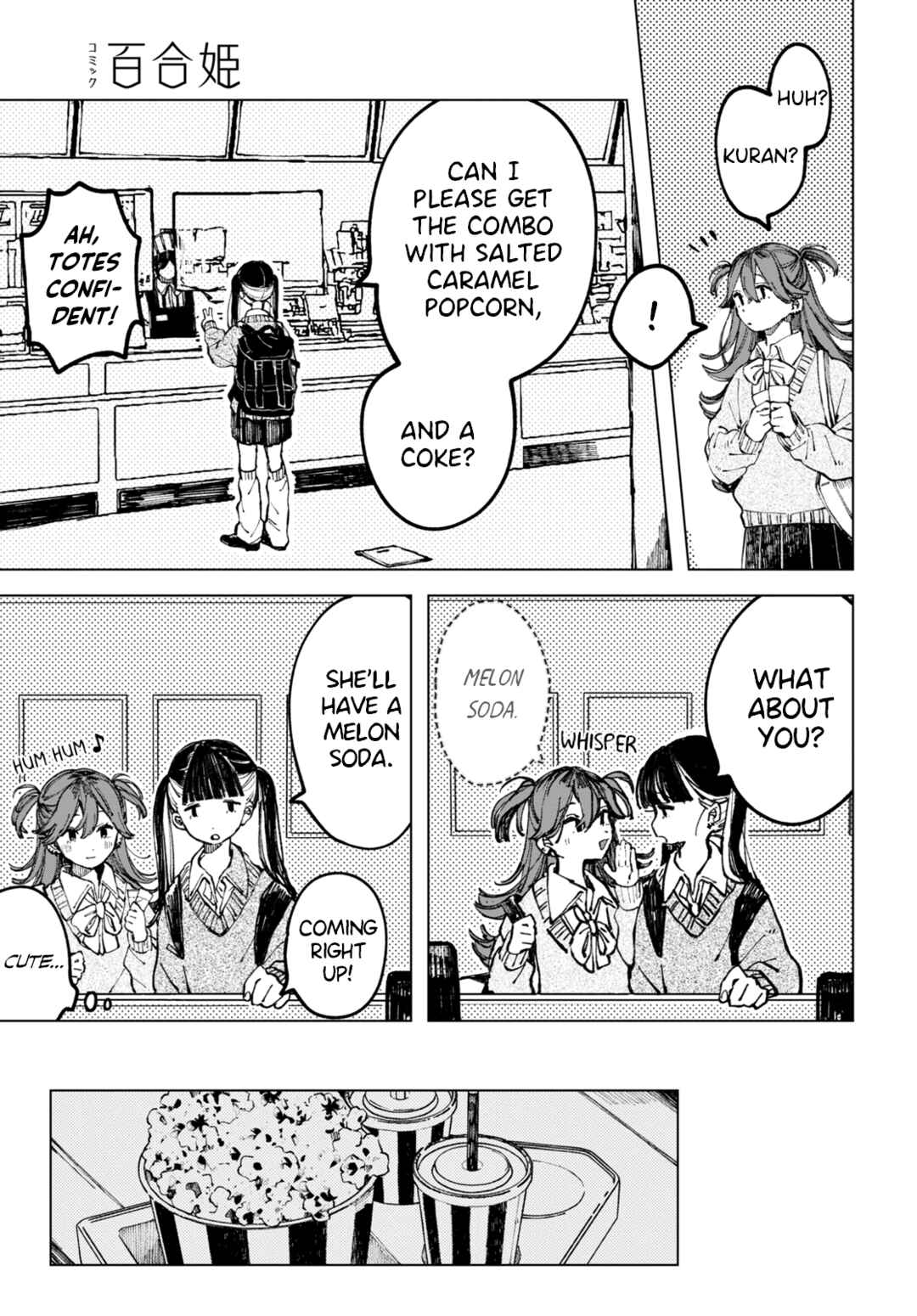Inkya Gyaru demo Ikigaritai! Chapter 1 - Page 8