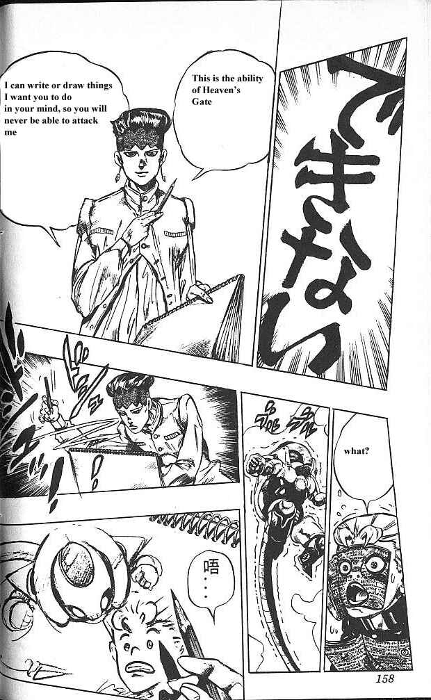 JoJo no Kimyou na Bouken: Part 4 - Diamond wa Kudakenai Chapter 55 - Page 10