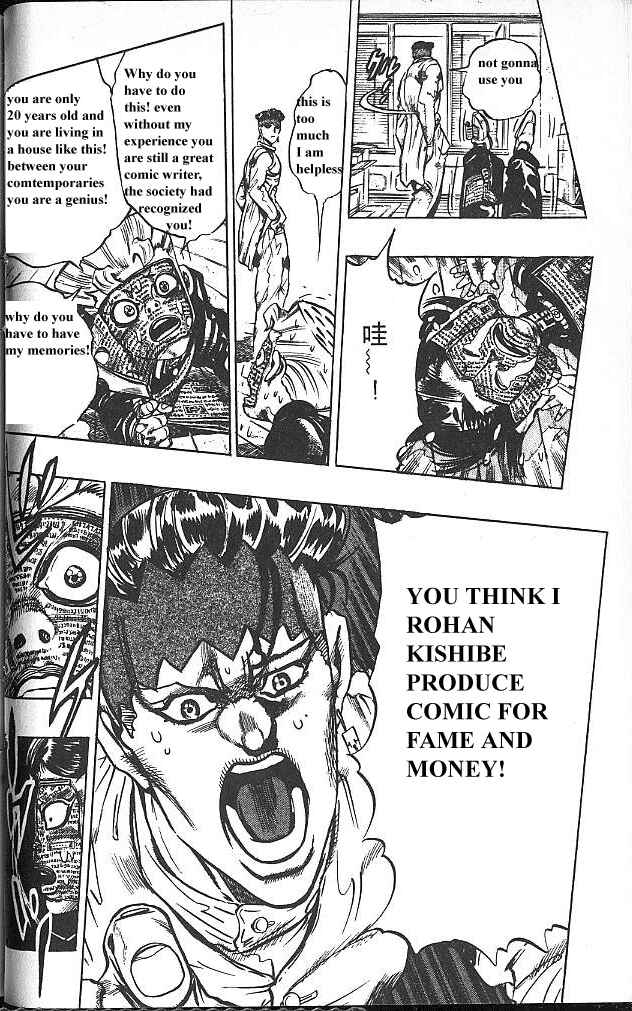 JoJo no Kimyou na Bouken: Part 4 - Diamond wa Kudakenai Chapter 55 - Page 12
