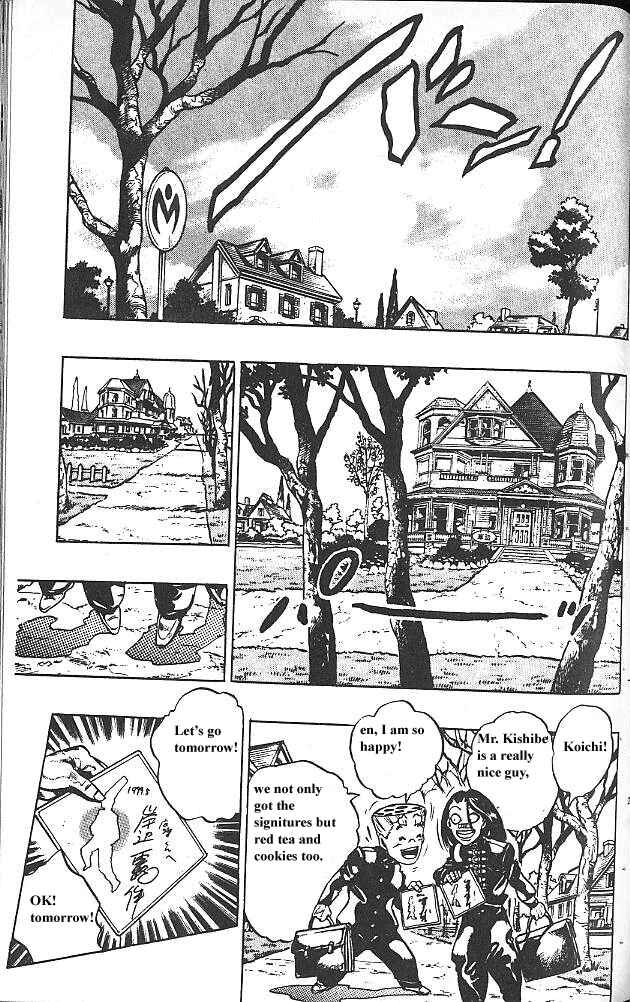 JoJo no Kimyou na Bouken: Part 4 - Diamond wa Kudakenai Chapter 55 - Page 17