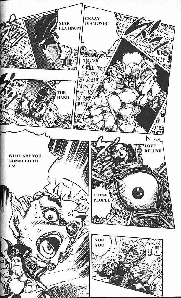 JoJo no Kimyou na Bouken: Part 4 - Diamond wa Kudakenai Chapter 55 - Page 2
