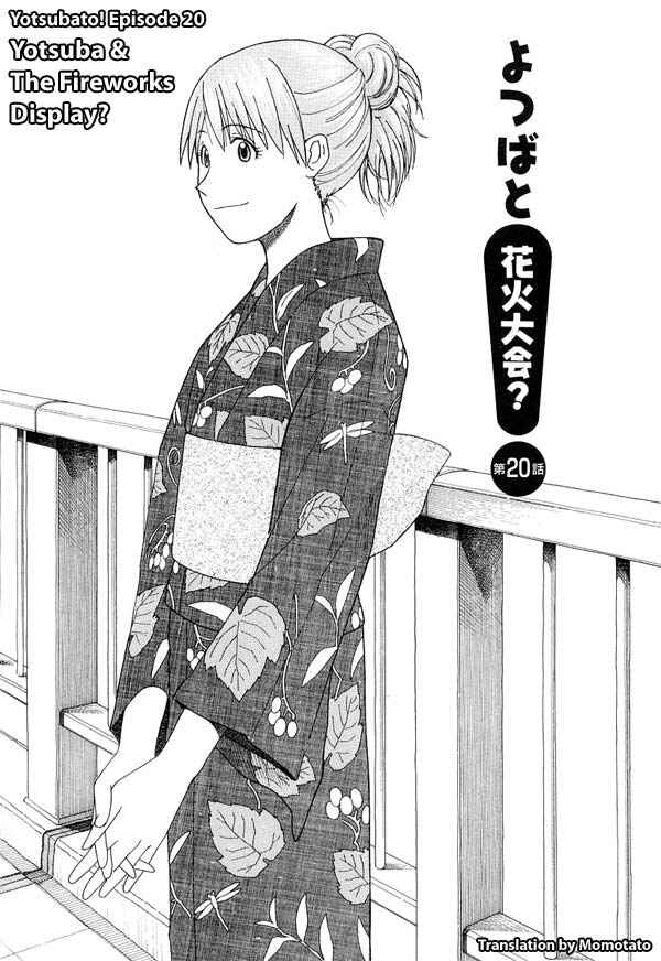 Yotsuba to! Chapter 20 - Page 1