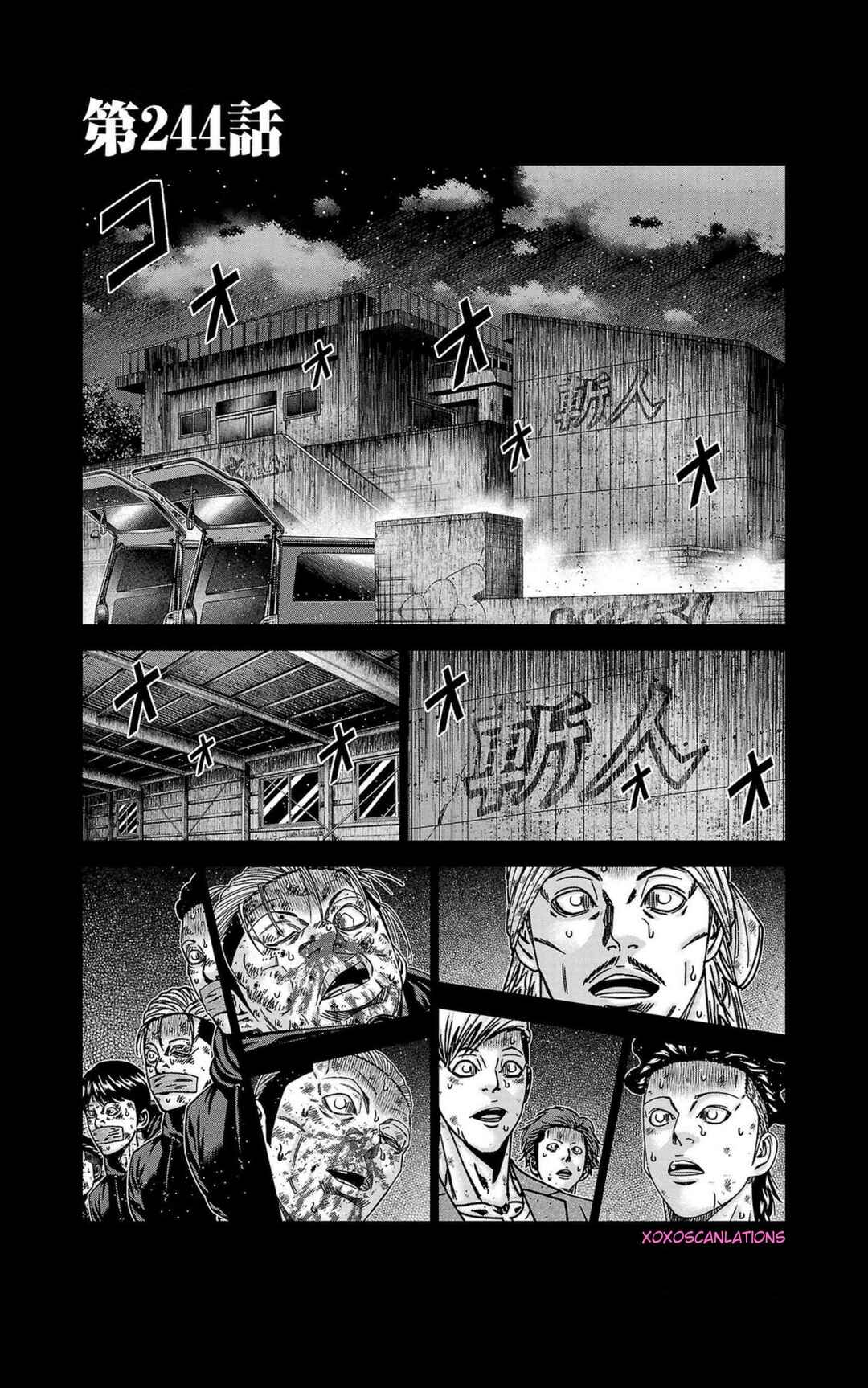 OUT Chapter 244 - Page 1