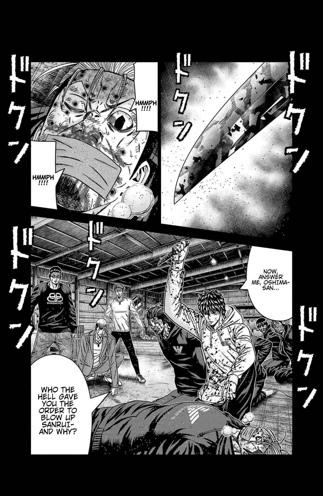 OUT Chapter 244 - Page 16