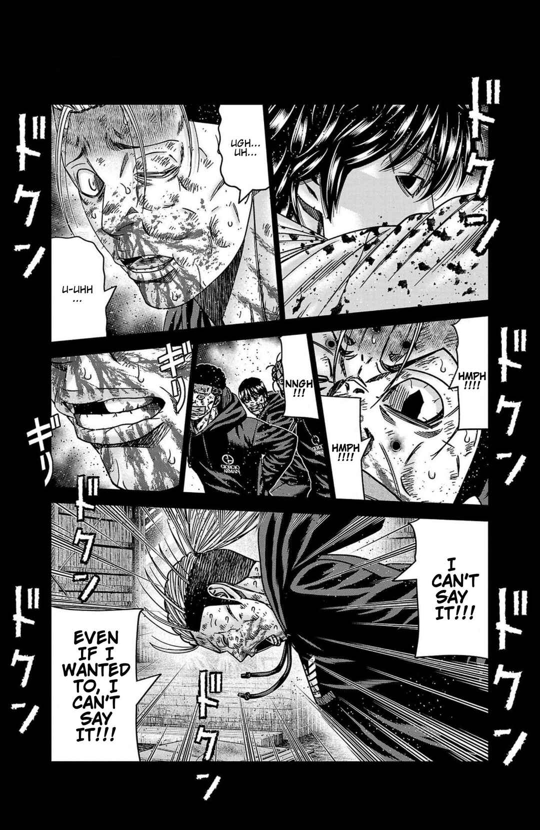 OUT Chapter 244 - Page 17