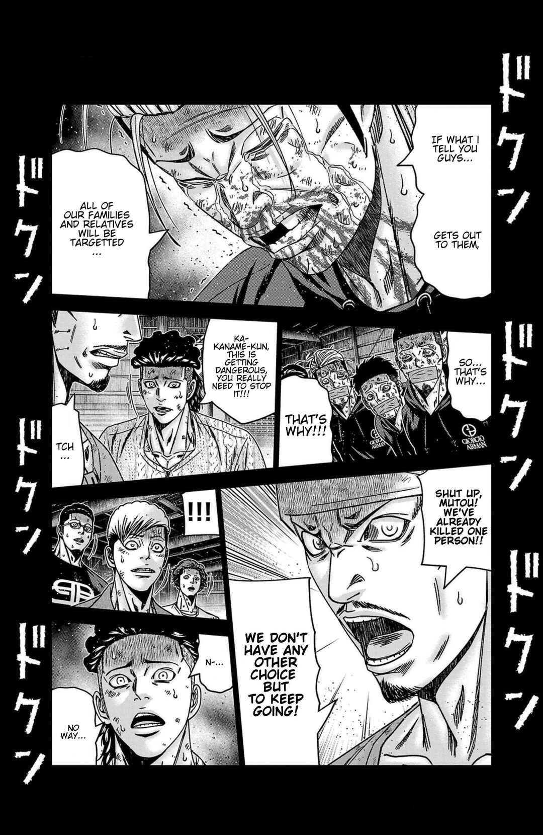 OUT Chapter 244 - Page 18
