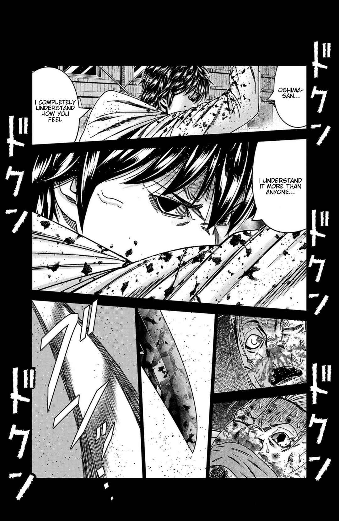 OUT Chapter 244 - Page 19