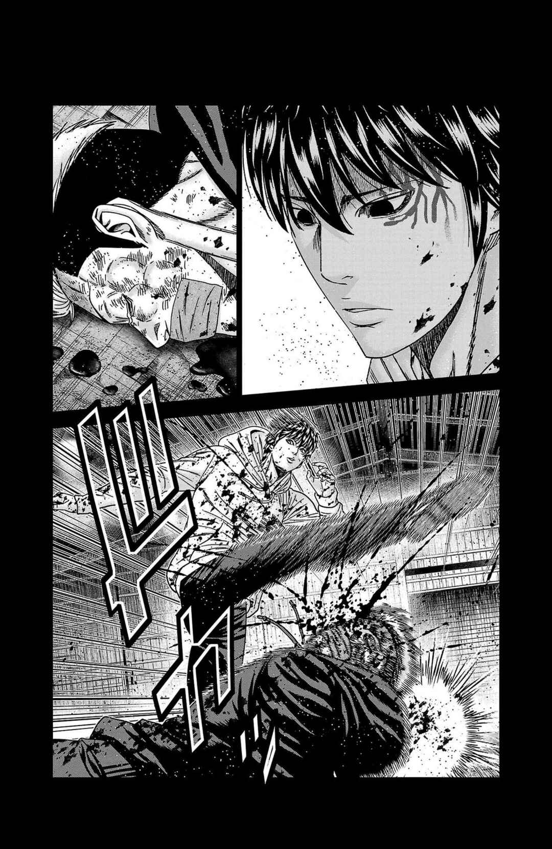 OUT Chapter 244 - Page 6