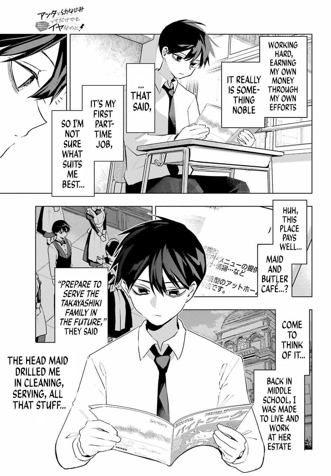 Anta to Osananajimi tte dake demo Iya nanoni!: Zekkou kara Hajimaru S-kyuu Bishoujo to no Gakuen Nariagari Seikatsu Chapter 5 - Page 19