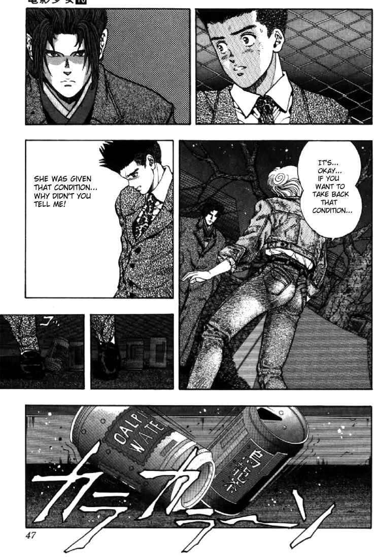 Video Girl Ai Chapter 84 - Page 3