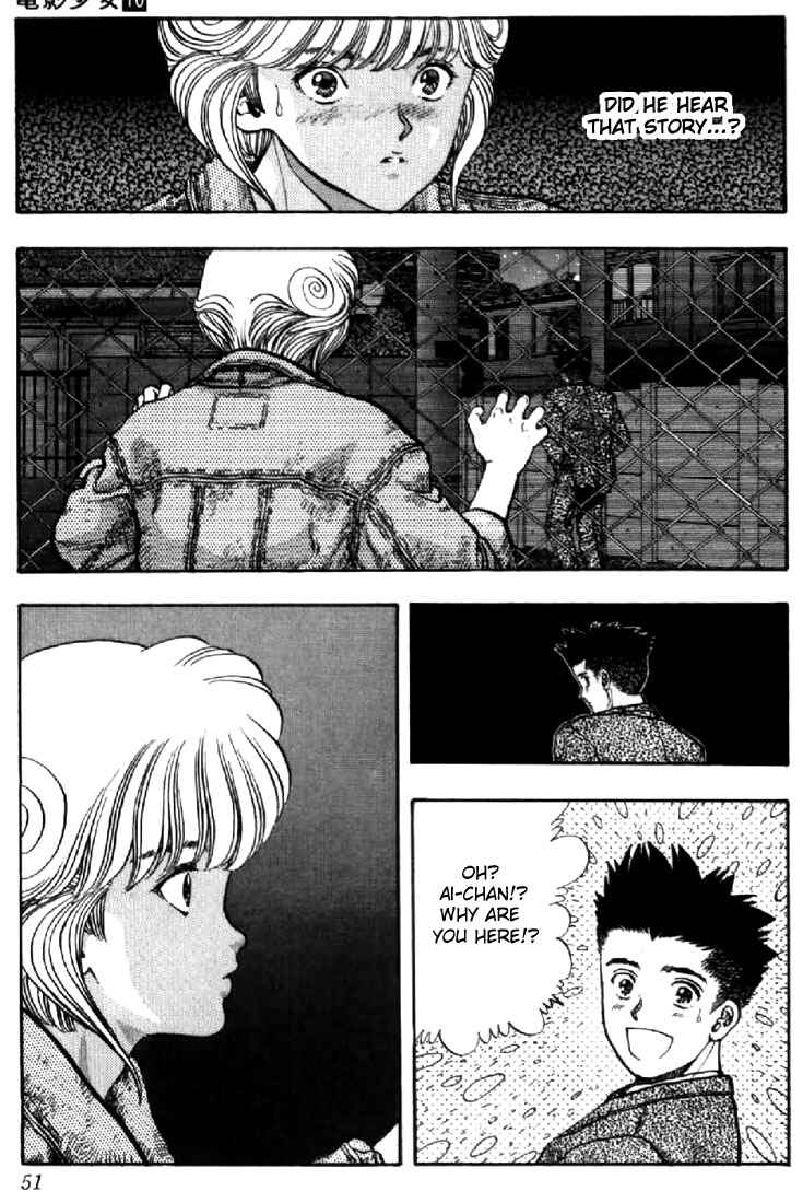 Video Girl Ai Chapter 84 - Page 7