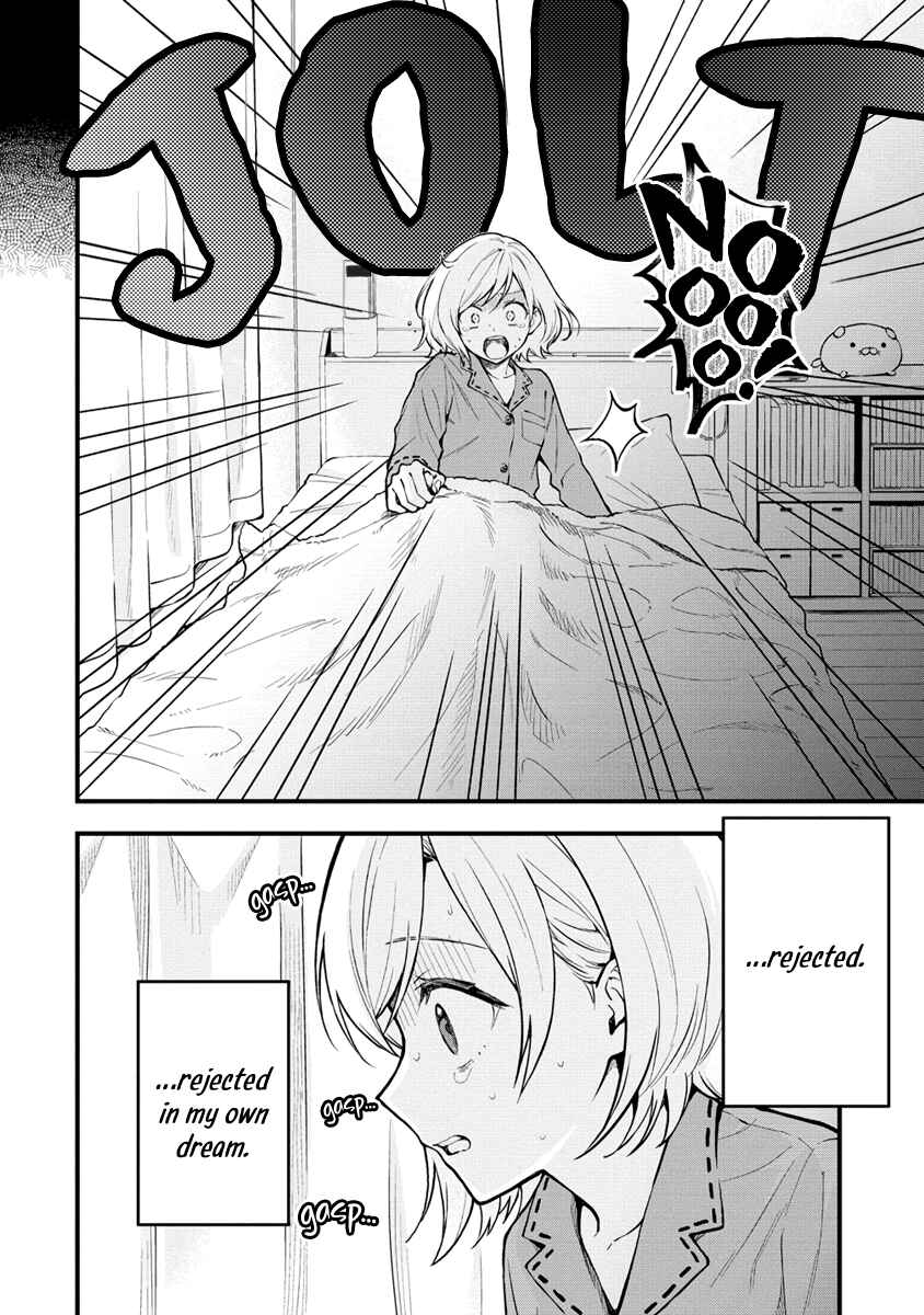 Yume de Furarete Hajimaru Yuri Chapter 1 - Page 5