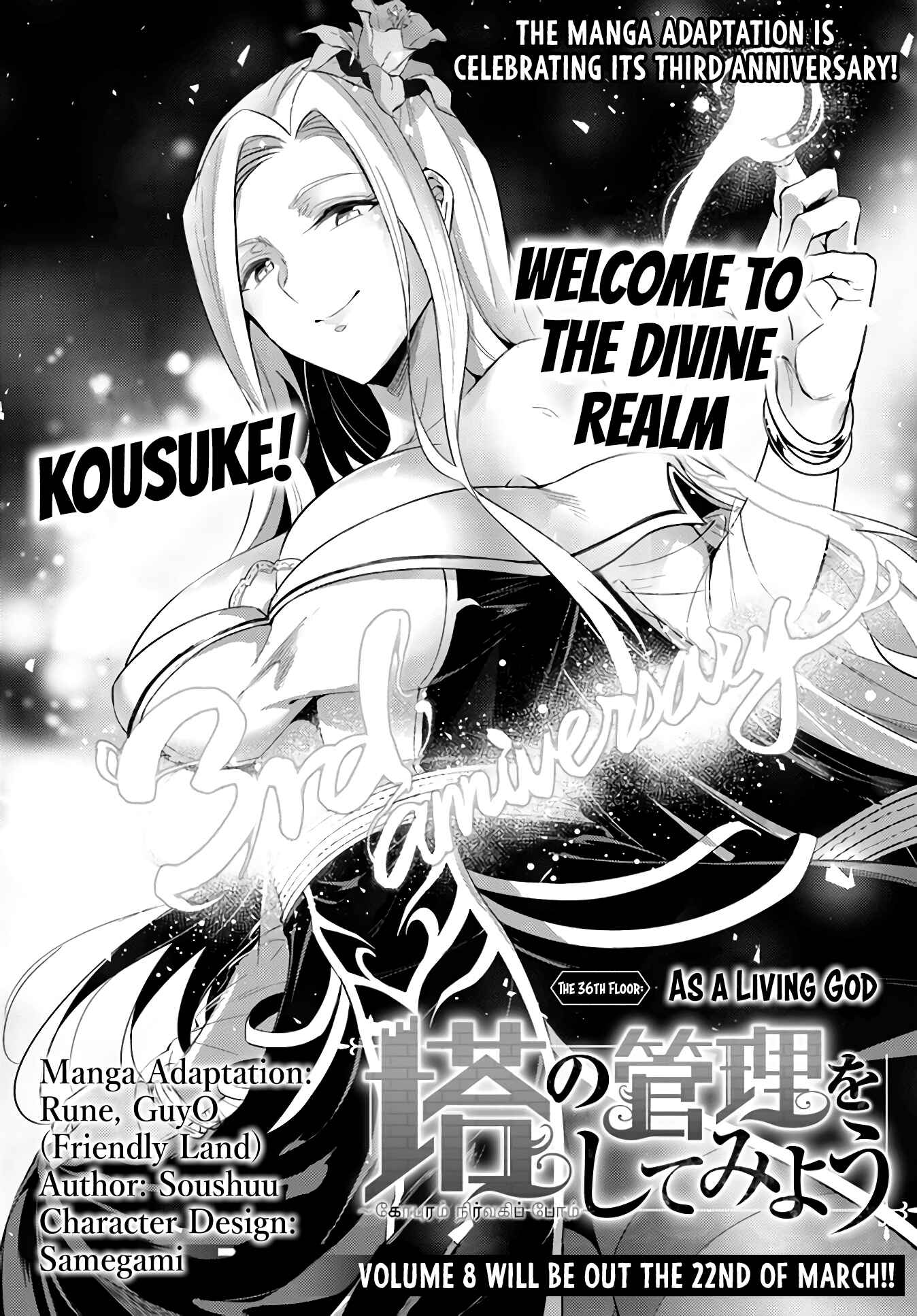 Tou no Kanri o Shitemiyou Chapter 36 - Page 3